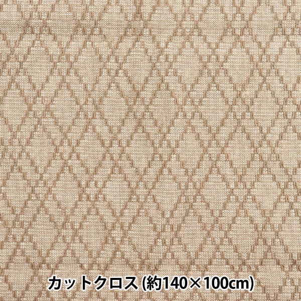 生地 『ヘビーコットンカラーカットクロス 約140cm×100cm C-1339-8』
