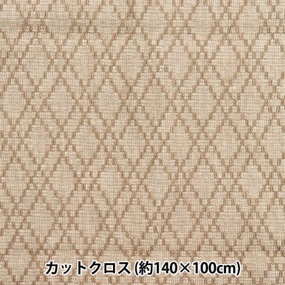 生地 『ヘビーコットンカラーカットクロス 約140cm×100cm C-1339-8』