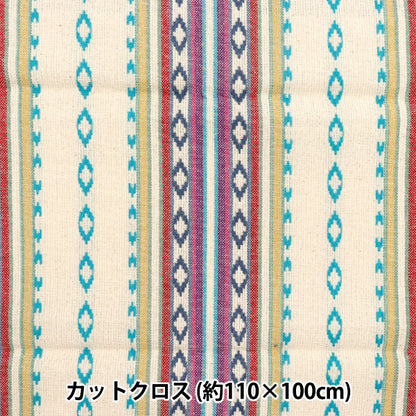生地 『インド メキシカンドビーナチュラル カットクロス 約110×100cm C-1340-1』