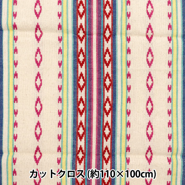 生地 『インド メキシカンドビーナチュラル カットクロス 約110×100cm C-1340-2』