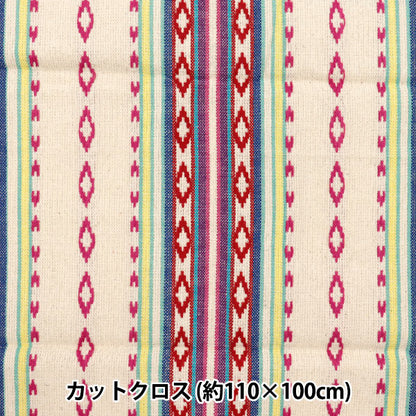生地 『インド メキシカンドビーナチュラル カットクロス 約110×100cm C-1340-2』