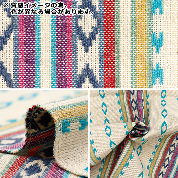生地 『インド メキシカンドビーナチュラル カットクロス 約110×100cm C-1340-2』