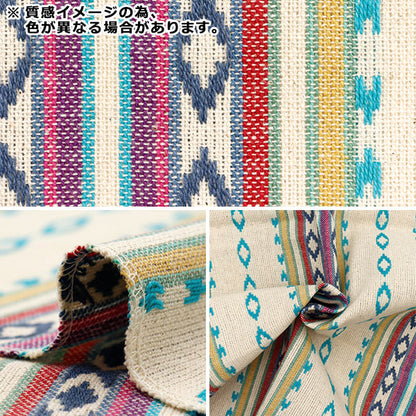生地 『インド メキシカンドビーナチュラル カットクロス 約110×100cm C-1340-2』