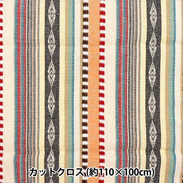 生地 『インド メキシカンドビーナチュラル カットクロス 約110×100cm C-1340-4』