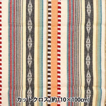生地 『インド メキシカンドビーナチュラル カットクロス 約110×100cm C-1340-4』