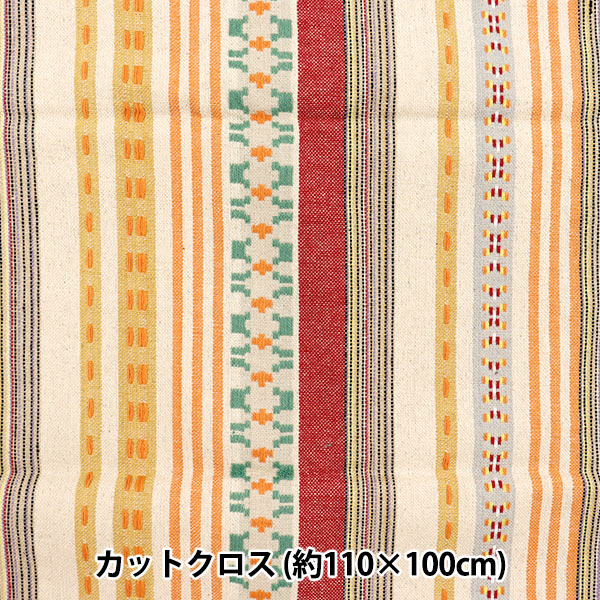 Fabric "India Mexican Dove Natural Cut Cloth Approx. 110 x 100cm C-1340-5"