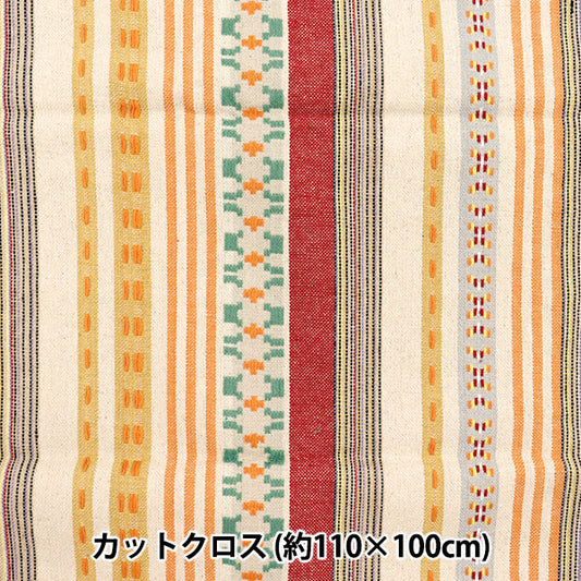 Fabric "India Mexican Dove Natural Cut Cloth Approx. 110 x 100cm C-1340-5"