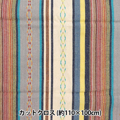 Fabric "India Mexican Dove Natural Cut Cloth Approx. 110 x 100cm C-1340-6"