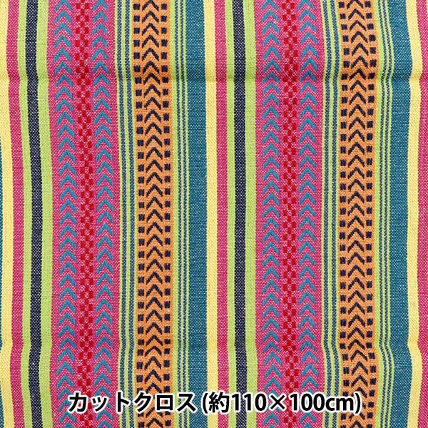 Fabric "India Mexican Dove Natural Cut Cloth Approx. 110 x 100cm C-1340-7"