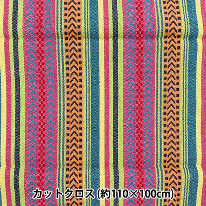 Fabric "India Mexican Dove Natural Cut Cloth Approx. 110 x 100cm C-1340-7"