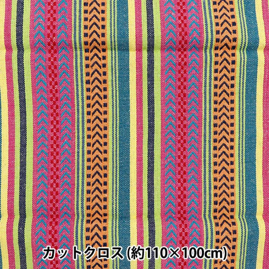 Fabric "India Mexican Dove Natural Cut Cloth Approx. 110 x 100cm C-1340-7"