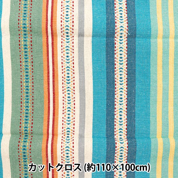 Fabric "India Mexican Dove Natural Cut Cloth Approx. 110 x 100cm C-1340-8"