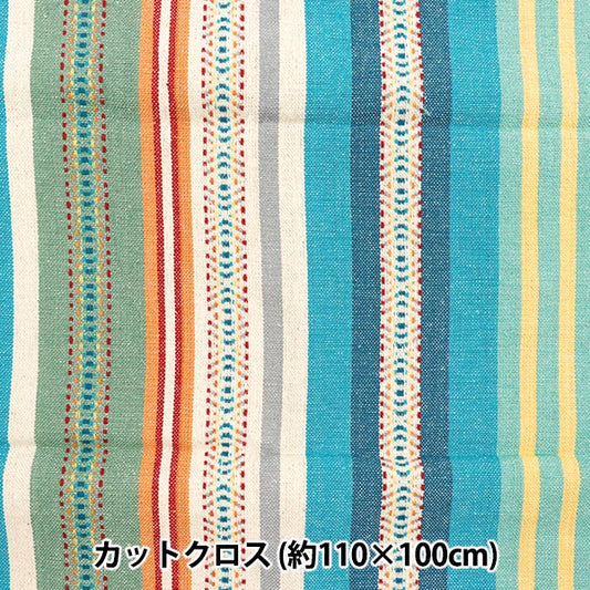 Fabric "India Mexican Dove Natural Cut Cloth Approx. 110 x 100cm C-1340-8"