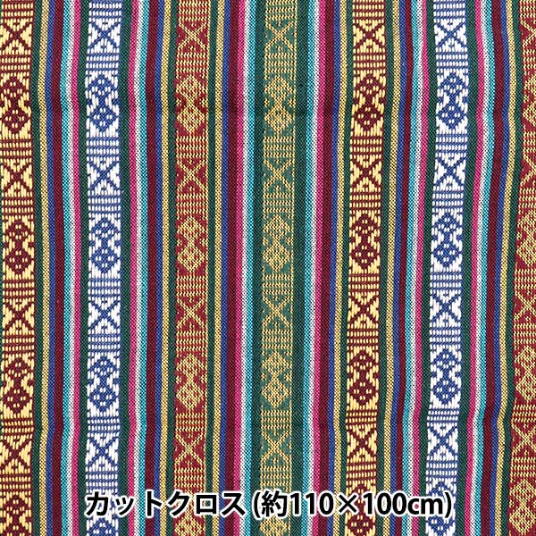 生地 『インド メキシカンドビーカラー カットクロス 約110×100cm C-1341-1』