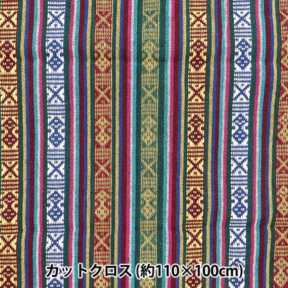 生地 『インド メキシカンドビーカラー カットクロス 約110×100cm C-1341-1』