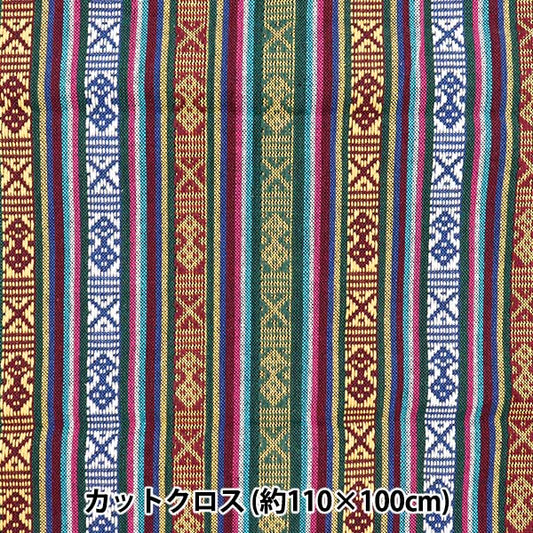 Fabric "India Mexican Dobee Color" Cut Cloth 約110×100cm C-1341-1"