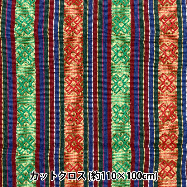 生地 『インド メキシカンドビーカラー カットクロス 約110×100cm C-1341-2』