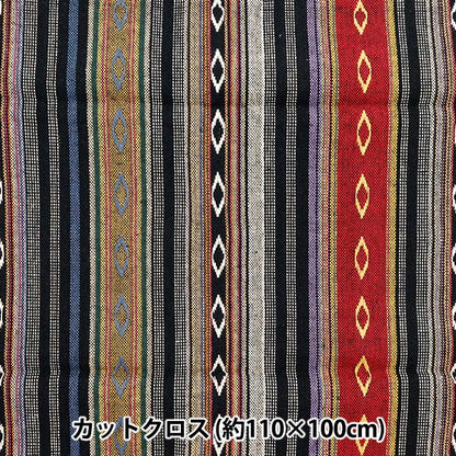 生地 『インド メキシカンドビーカラー カットクロス 約110×100cm C-1341-5』