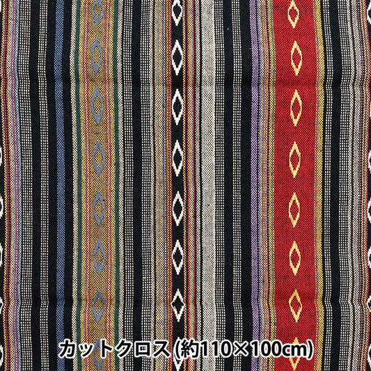 Fabric "India Mexican Dobee Color" Cut Cloth Approx. 110 x 100cm C-1341-5"
