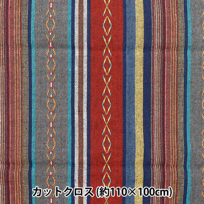 生地 『インド メキシカンドビーカラー カットクロス 約110×100cm C-1341-6』