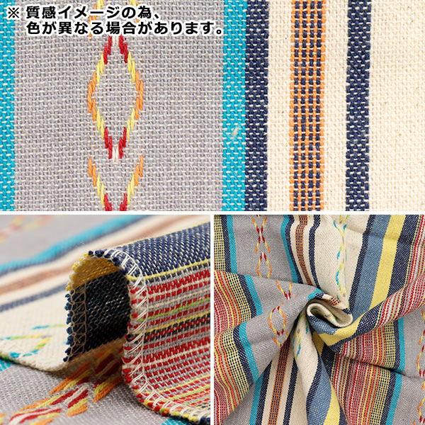 生地 『インド メキシカンドビーカラー カットクロス 約110×100cm C-1341-6』