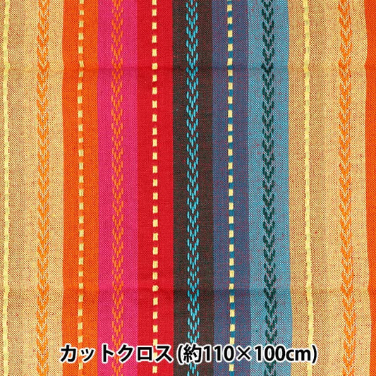 Fabric "India Mexican Dobee Color" Cut Cloth Approx. 110 x 100cm C-1341-8"