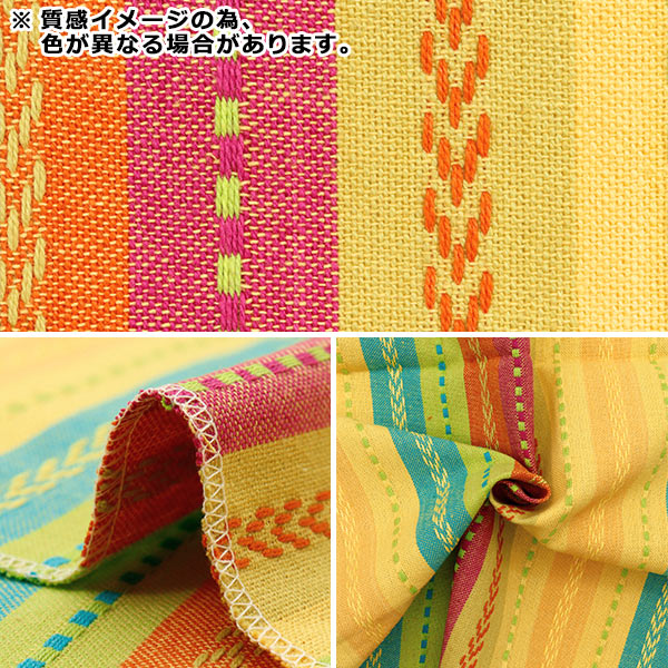 生地 『インド メキシカンドビーカラー カットクロス 約110×100cm C-1341-8』