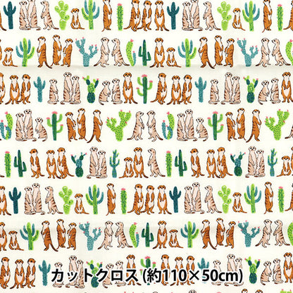 Fabric 『Scare Print Cut Cloth Meerkat approx. 110cm x 50cm white C-5050-5AWH"