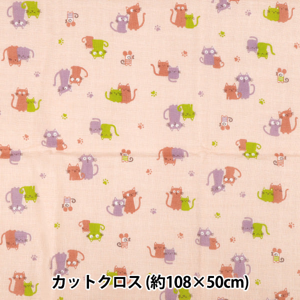 生地 『Wガーゼプリント ねこ 約108×50cm ピンク COCO-2530-1B』
