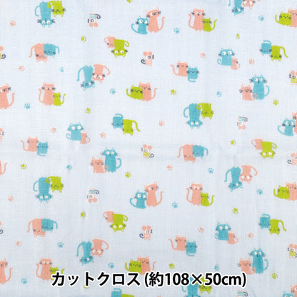 生地 『Wガーゼプリント ねこ 約108×50cm ブルー COCO-2530-1C』