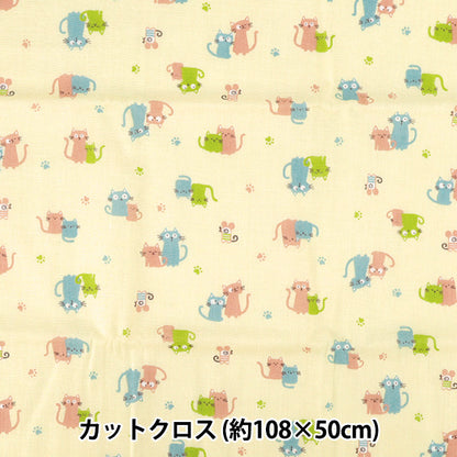 生地 『Wガーゼプリント ねこ 約108×50cm イエロー COCO-2530-1D』