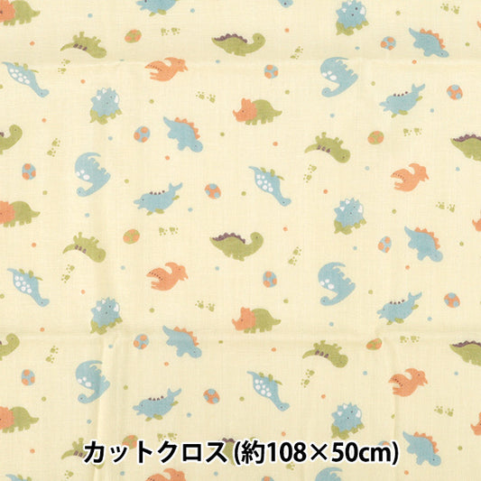 织物 "双层纱布打印恐龙约。 108 x 50cm 黄色 COCO-2530-2B”