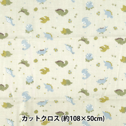 生地 『Wガーゼプリント 恐竜 約108×50cm グリーン COCO-2530-2C』