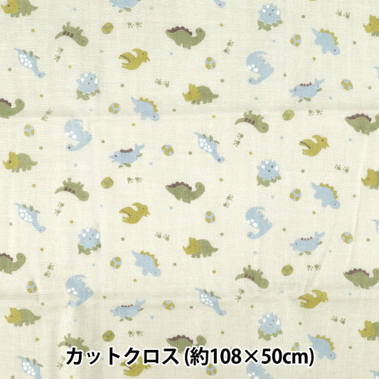 织物 "双层纱布打印恐龙约。 108 x 50cm 绿色 COCO-2530-2C”