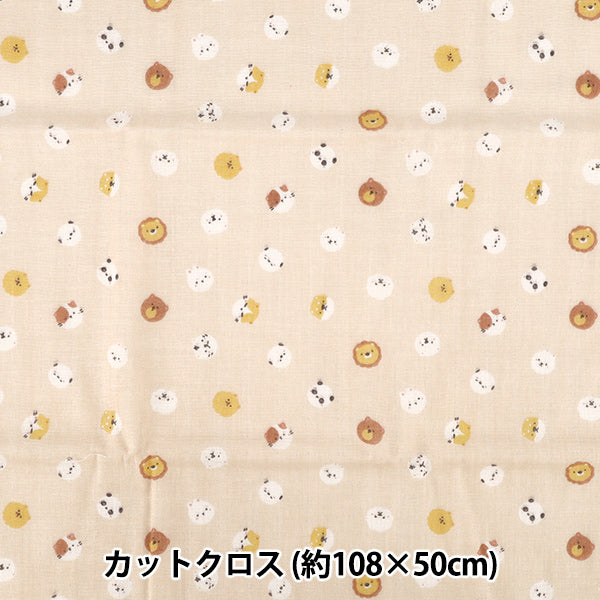 生地 『Wガーゼプリント あにまる 約108×50cm ベージュ COCO-2530-3A』
