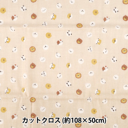 生地 『Wガーゼプリント あにまる 約108×50cm ベージュ COCO-2530-3A』