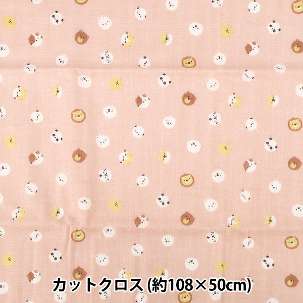生地 『Wガーゼプリント あにまる 約108×50cm ピンク COCO-2530-3B』