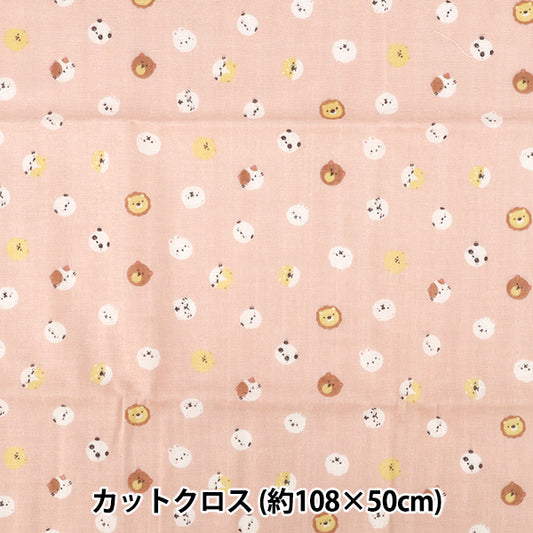 织物 "双层纱布打印动物约。 108 x 50cm 粉色 COCO-2530-3B”