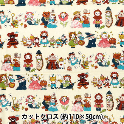 生地 『シーチング 夢見るニャンコ物語 なりきりヒロイン カットクロス 約110×50cm アイボリー CCOCO2540-2A』