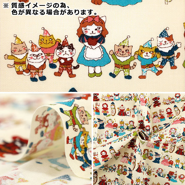 Tissu "siège Dreaming Cat Story - Héroïne de jeu de rôle Tissu coupé Environ 110×50 cm Orange CCOCO2540-2B”