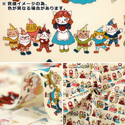 Tissu "siège Dreaming Cat Story - Héroïne de jeu de rôle Tissu coupé Environ 110×50 cm Orange CCOCO2540-2B”