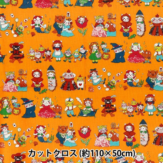 織物 "板材織物 梦想的猫咪故事女主角 剪布 约110×50cm橘色CCOCO2540-2B