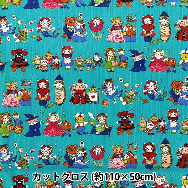 Tissu "siège Dreaming Cat Story - Héroïne de jeu de rôle Tissu coupé Environ 110 × 50 cm Bleu CCOCO2540-2D »