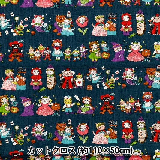 織物 "板材織物 梦想的猫咪故事女主角 剪布 约110×50cm黑色CCOCO2540-2E