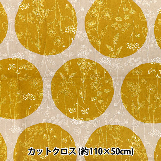 織物 "牛津布 鲜花和波爾卡圓點小夜曲 剪布 约110×50cm CCOCO-2550-1A黄色"