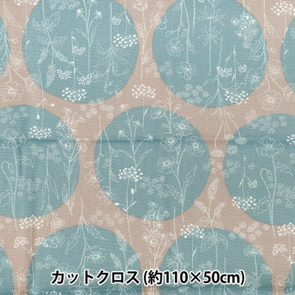 Tissu "Oxford des fleurs etMotif à poissérénade de Tissu coupé Environ 110 × 50 cm CCOCO-2550-1C Mizuiro"
