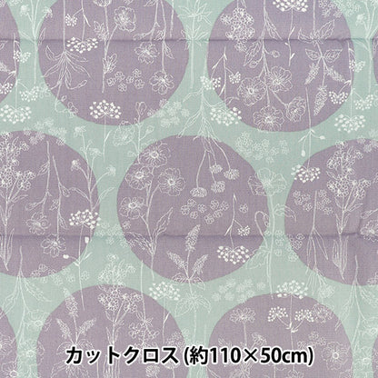 生地 『オックス お花と水玉のセレナーデ カットクロス 約110×50cm CCOCO-2550-1D グレー』