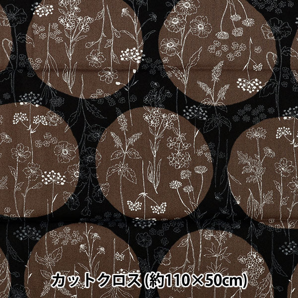 الأقمشة "أكسفورد الزهور ونقاط منقطةغناء من قماش مقطوع حوالي 110 × 50 سم CCOCO-2550-1F أسود"