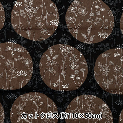 الأقمشة "أكسفورد الزهور ونقاط منقطةغناء من قماش مقطوع حوالي 110 × 50 سم CCOCO-2550-1F أسود"