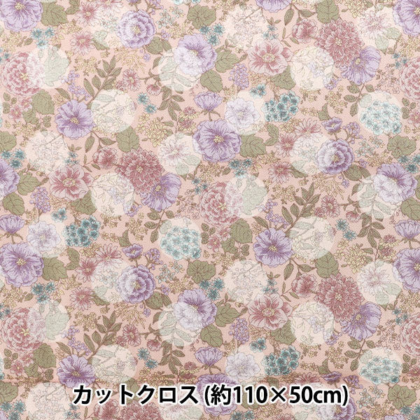 生地 『オックス お花と水玉のセレナーデ カットクロス 約110×50cm CCOCO-2550-2B ピンク』